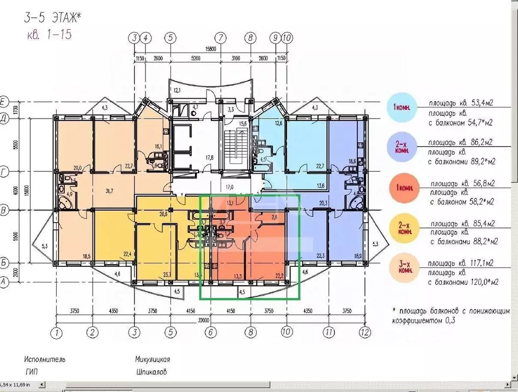 2-к кв. Челябинская область, Челябинск ул. Чичерина, 37 (57.0 м) - Фото 2