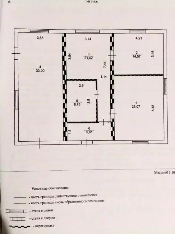 Дом в Хакасия, Усть-Абаканский район, Увал СНТ ул. Рублевая, 14 (110 ... - Фото 2