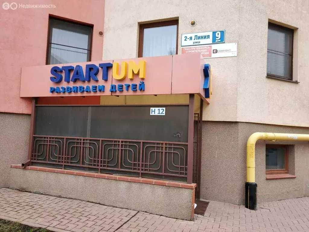 Помещение свободного назначения (148 м) - Фото 1