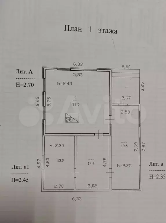 Дом 32,5 м на участке 13,3 сот. - Фото 0