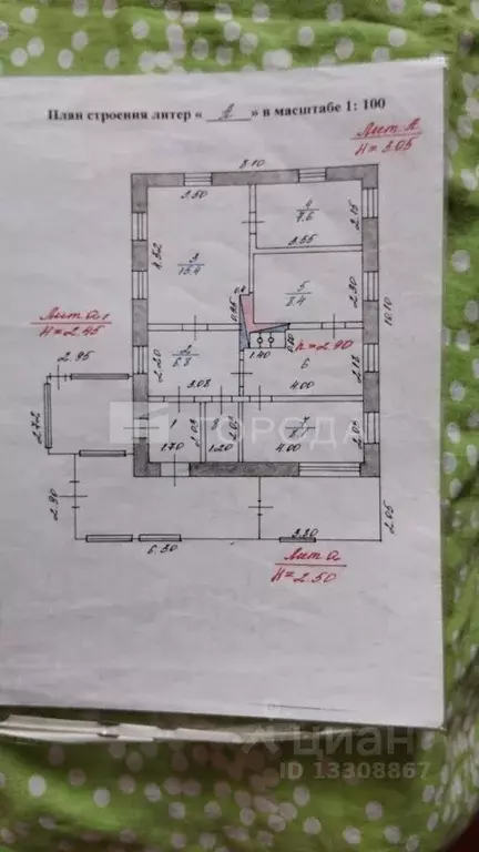 Дом в Кемеровская область, Новокузнецк Топкинская ул., 116 (60 м) - Фото 1