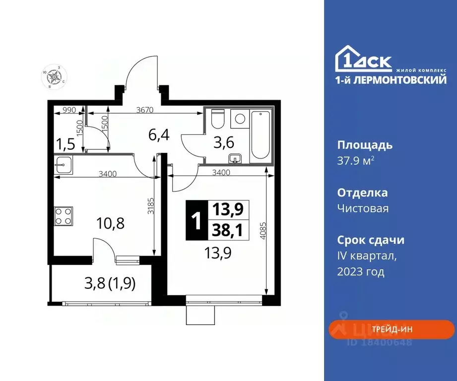 1-к кв. Московская область, Люберцы ул. Рождественская, 8 (37.9 м) - Фото 0