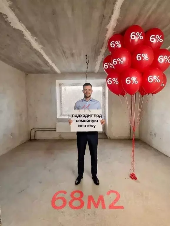 2-к кв. Хакасия, Черногорск ул. Генерала Тихонова, 37В (68.2 м) - Фото 1