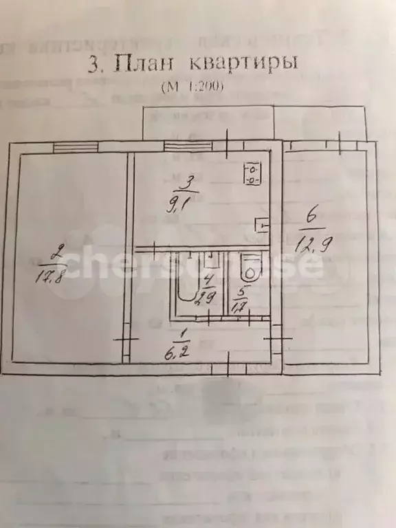 2-к. квартира, 52 м, 2/5 эт. - Фото 1