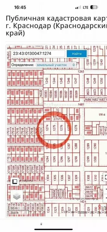 Участок в Краснодарский край, Краснодар проезд 2-й Чукотский (8.0 ... - Фото 1