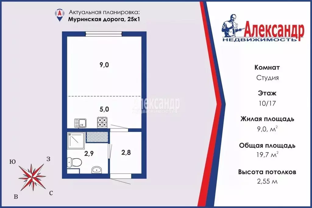 Студия Санкт-Петербург дор. Муринская, 25к1 (19.7 м) - Фото 1