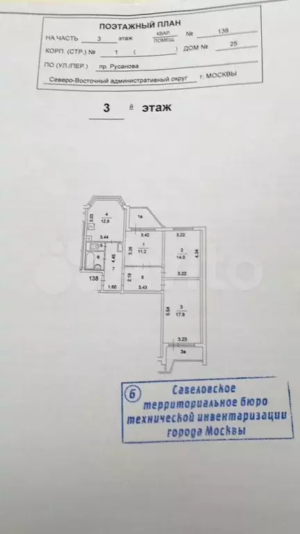 3-к. квартира, 75 м, 3/17 эт. - Фото 0