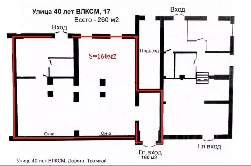 Помещение свободного назначения в Волгоградская область, Волгоград ул. ... - Фото 2