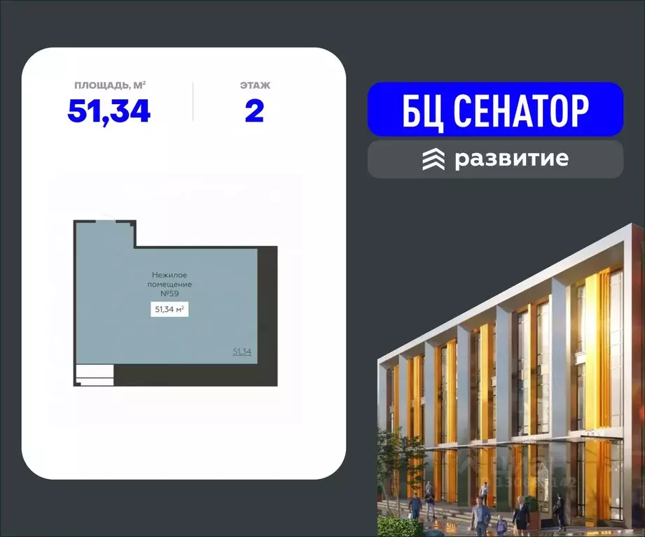 Помещение свободного назначения в Воронежская область, Воронеж ул. ... - Фото 0