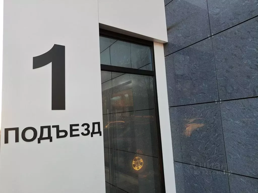 Офис в Свердловская область, Екатеринбург ул. Маневровая, 9 (38 м) - Фото 2