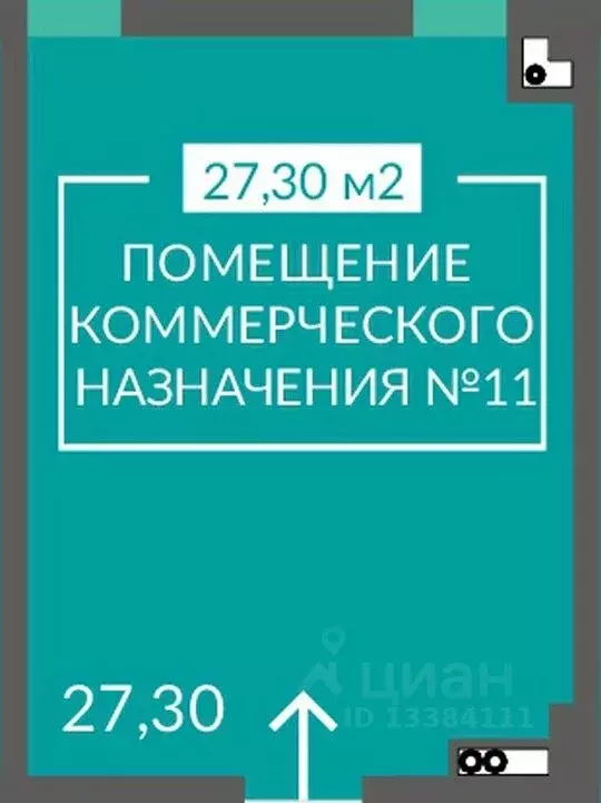 Помещение свободного назначения в Севастополь ш. Балаклавское, 1 (27 ... - Фото 1