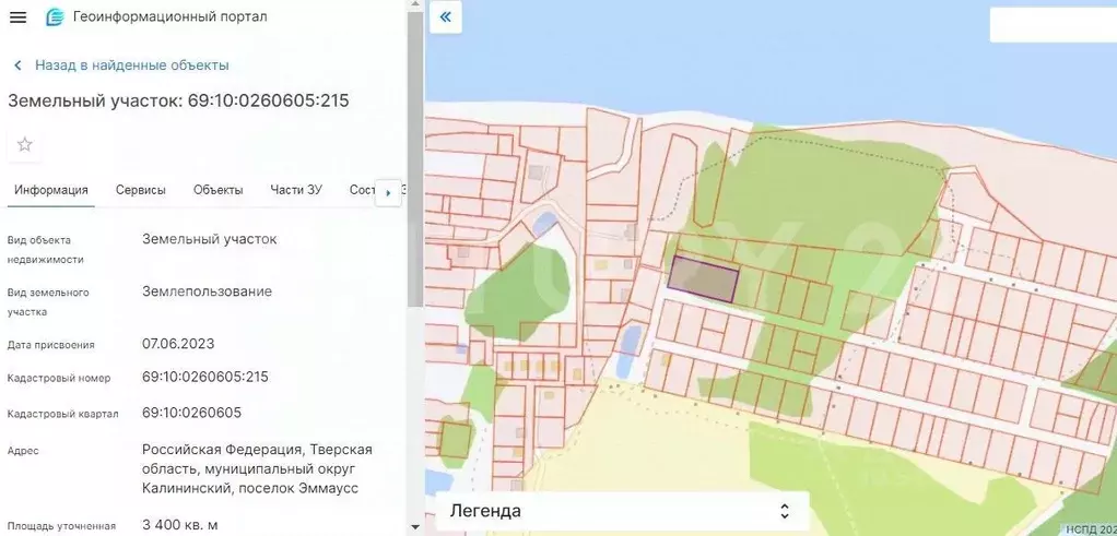 Участок в Тверская область, Калининский муниципальный округ, пос. ... - Фото 2