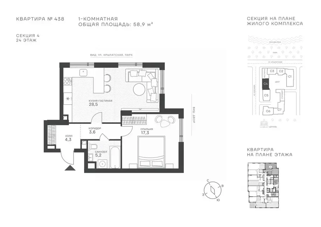 1-к кв. Москва Крылатская 33 жилой комплекс (58.9 м) - Фото 0