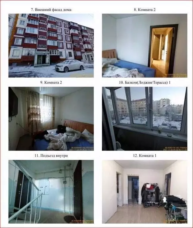 3-к кв. Сахалинская область, Южно-Сахалинск Комсомольская ул., 269Б ... - Фото 1