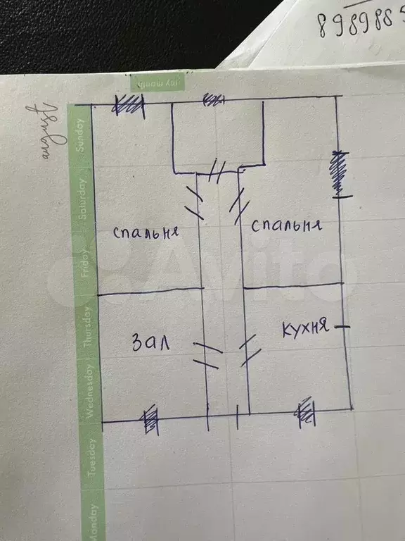 Дом 120 м на участке 5 сот. - Фото 0