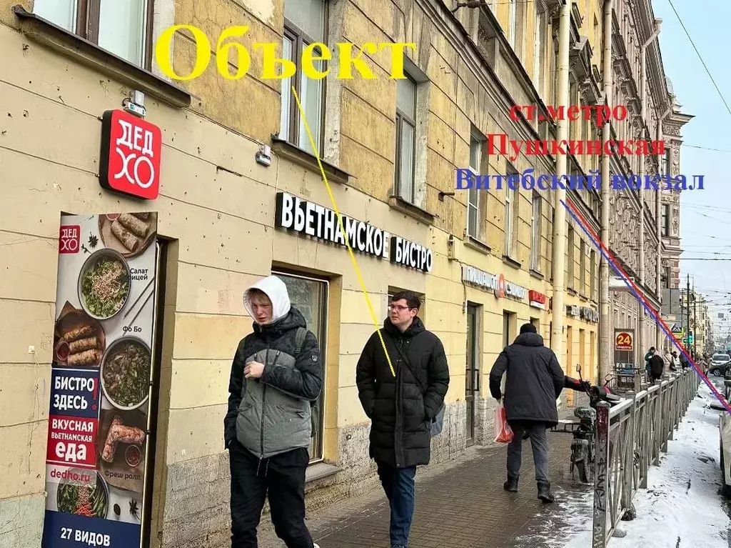 Торговая площадь в Санкт-Петербург Загородный просп., 41-43 (103 м) - Фото 0