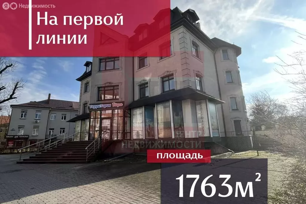 Помещение свободного назначения (1763 м) - Фото 1