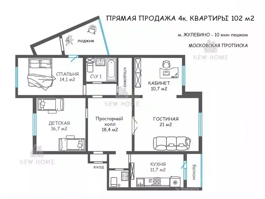 Квартира, 4 комнаты, 102 м - Фото 0