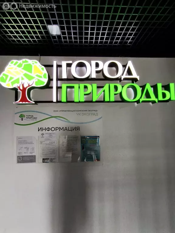 1-комнатная квартира: Уфа, улица Ивана Спатара, 6 (39 м) - Фото 1