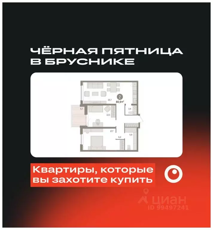 2-к кв. Ханты-Мансийский АО, Сургут 35-й мкр, Квартал Новин жилой ... - Фото 0