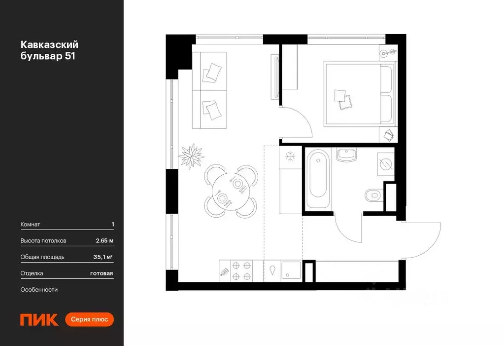 1-к кв. Москва Кавказский Бульвар 51 жилой комплекс, 3.5 (35.1 м) - Фото 0