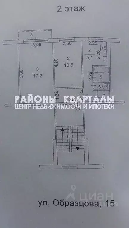 2-к кв. Челябинская область, Челябинск ул. Образцова, 15 (44.8 м) - Фото 0