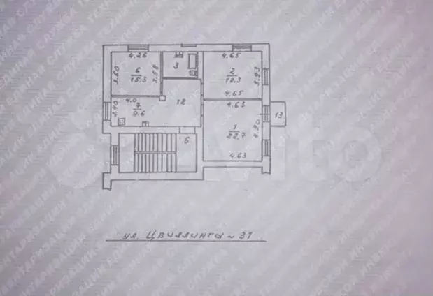 3-к. квартира, 83,8 м, 3/5 эт. - Фото 0