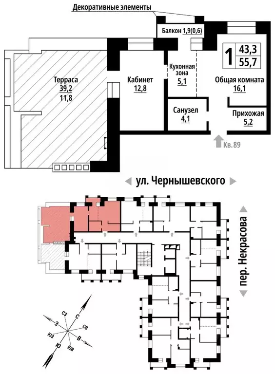 1-к кв. Алтайский край, Барнаул ул. Чернышевского (55.0 м) - Фото 0