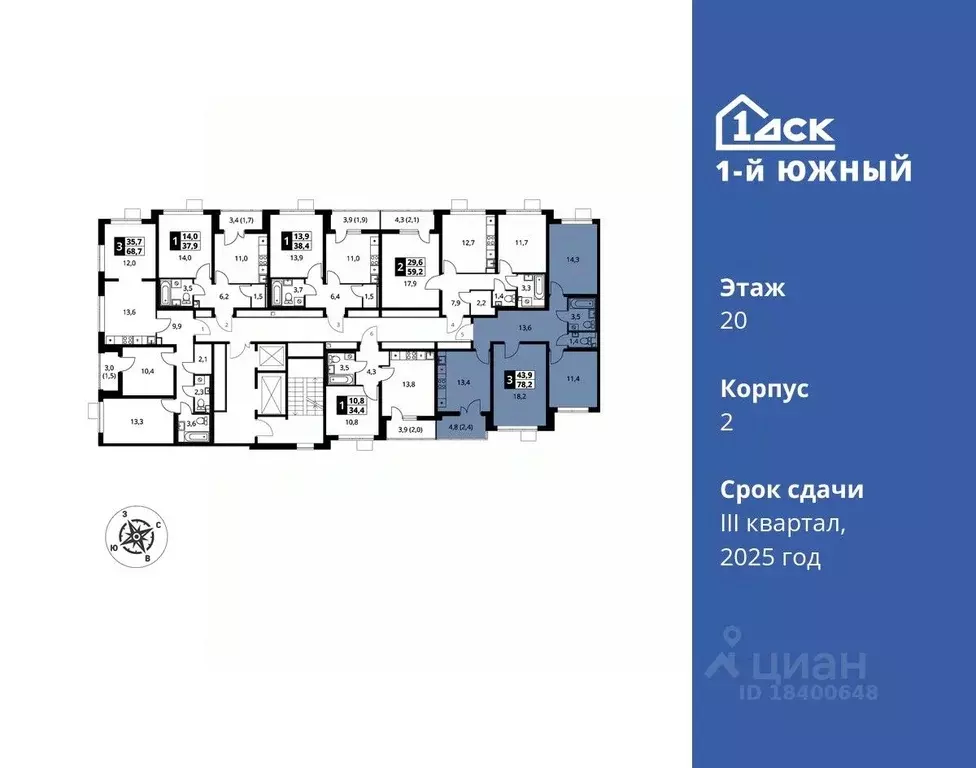 3-к кв. Московская область, Видное ул. Фруктовые Сады, 2 (78.2 м) - Фото 1