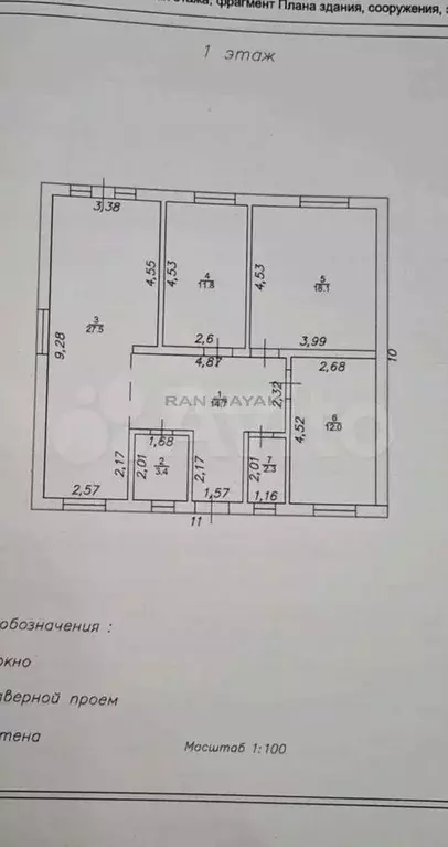 Дом 110 м на участке 7,5 сот. - Фото 0