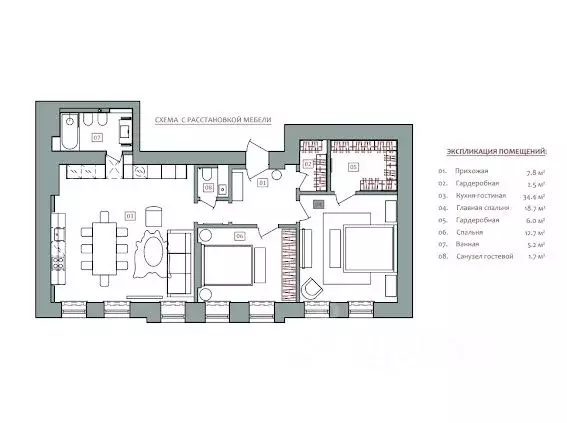 3-к кв. Санкт-Петербург Литейный просп., 30 (93.0 м) - Фото 2