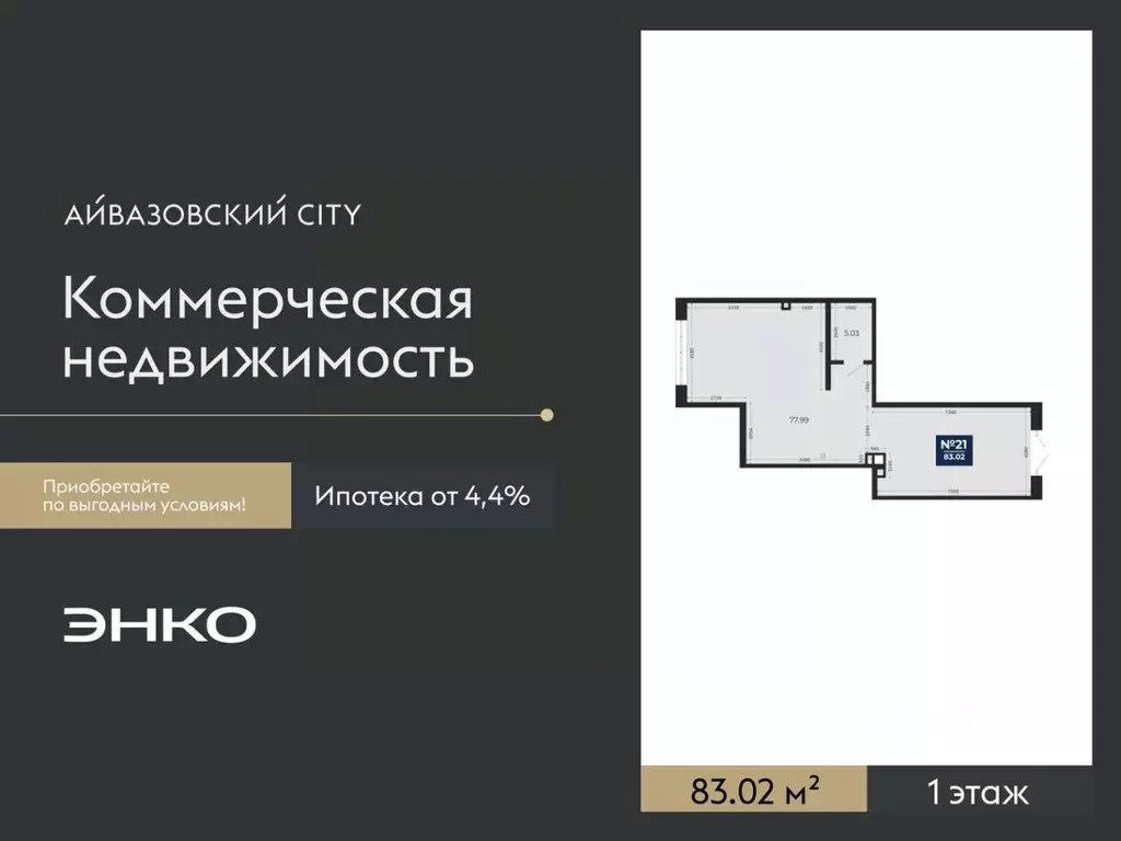 Помещение свободного назначения в Тюменская область, Тюмень ... - Фото 2