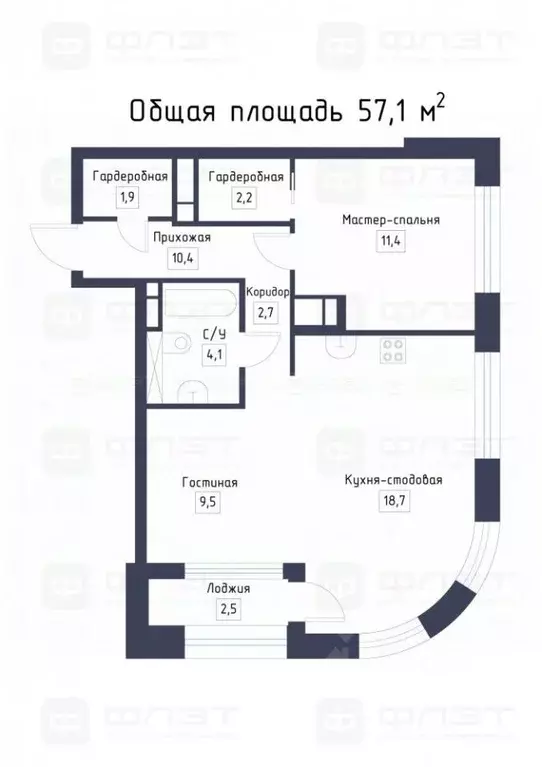 2-к кв. Татарстан, Казань ул. Алексея Козина, 2 (55.8 м) - Фото 2
