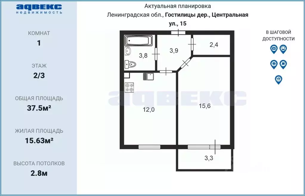 1-к кв. Ленинградская область, Ломоносовский район, д. Гостилицы ул. ... - Фото 1