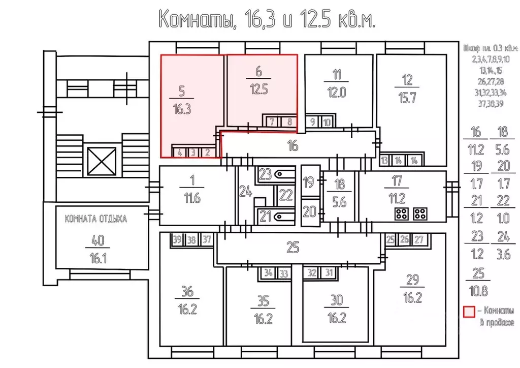 Комната Санкт-Петербург ул. Коллонтай, 25К2 (12.5 м) - Фото 1