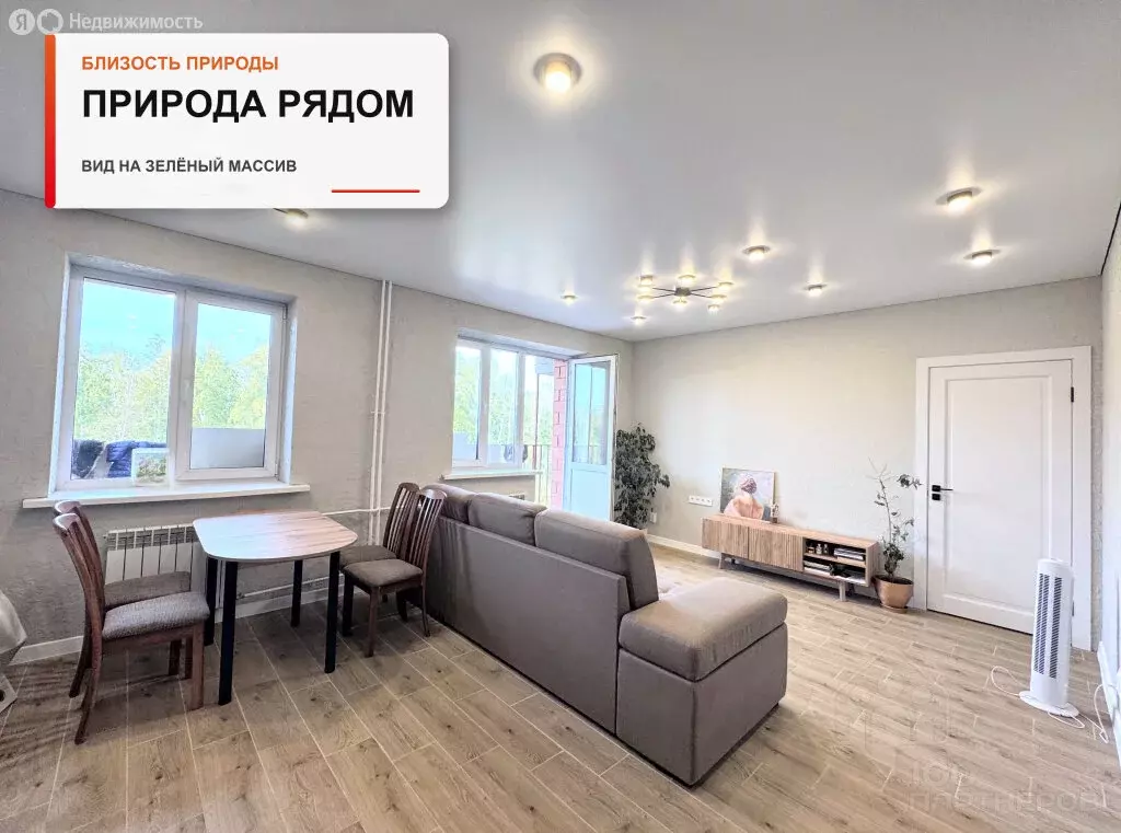 3-комнатная квартира: Иркутский муниципальный округ, рабочий посёлок ... - Фото 2