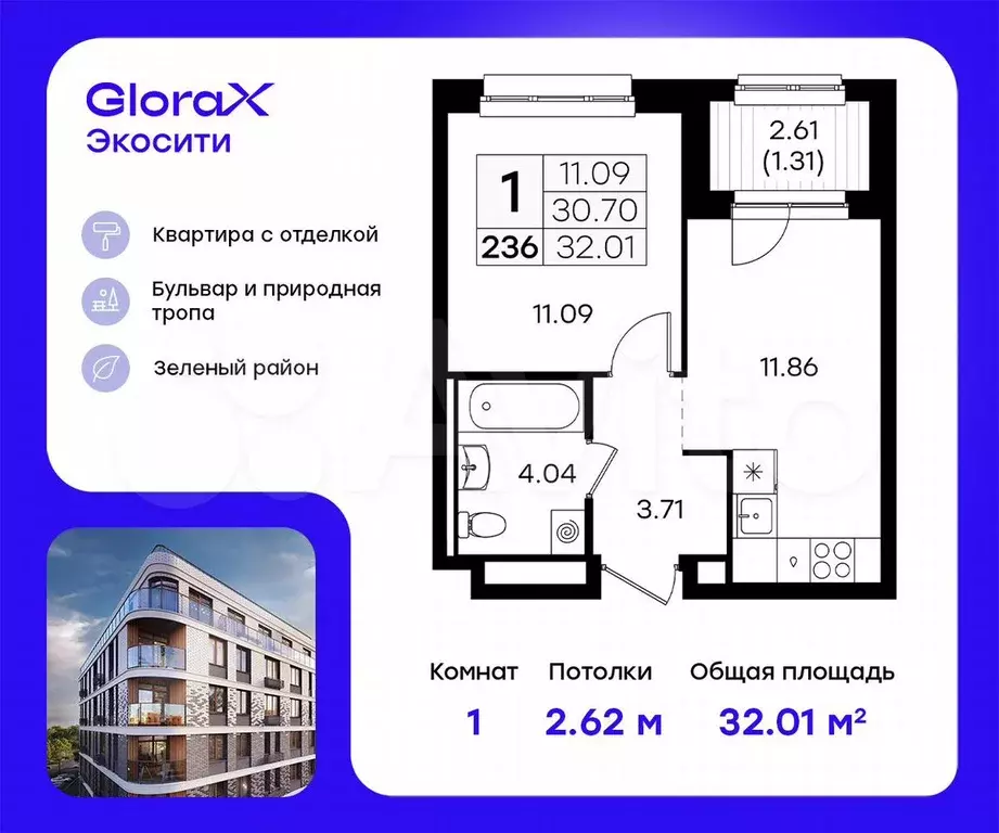 1-к. квартира, 32 м, 8/8 эт. - Фото 0