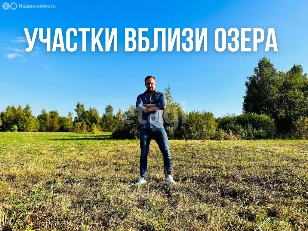 Участок в Ярославская область, Переславль-Залесский муниципальный ... - Фото 0