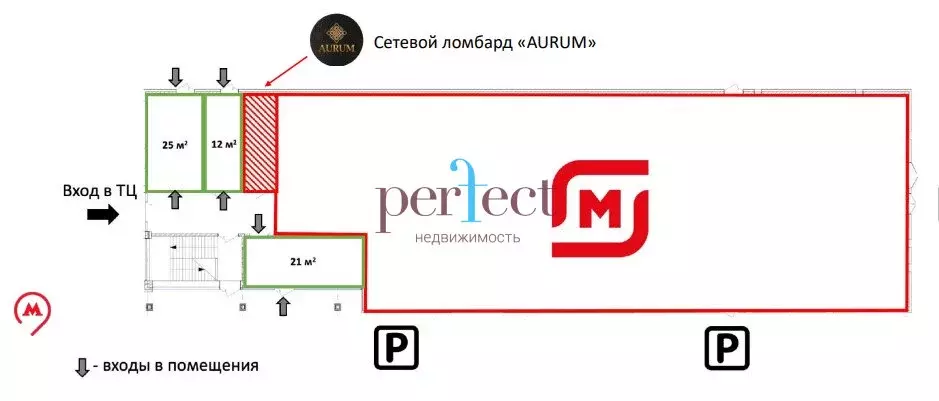 Помещение свободного назначения (11.3 м) - Фото 2