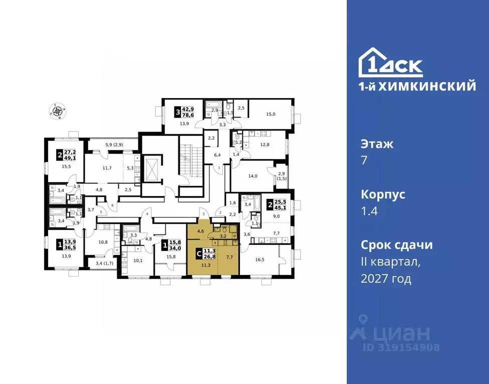 Студия Московская область, Химки Клязьма-Старбеево мкр, Международный ... - Фото 1