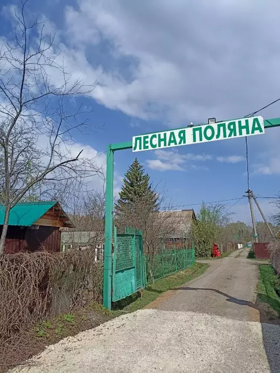 Дом в Башкортостан, Кармаскалинский район, Старомусинский сельсовет, ... - Фото 0