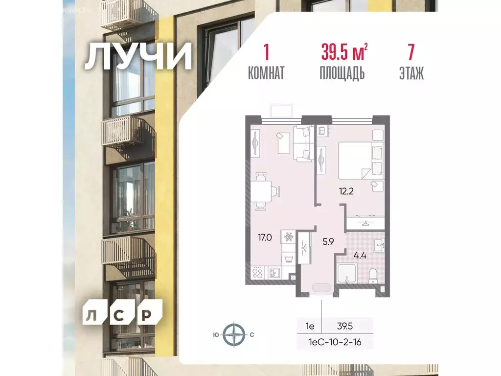 1-комнатная квартира: Москва, ЖК Лучи, 2-й этап, к8 (39.5 м) - Фото 0