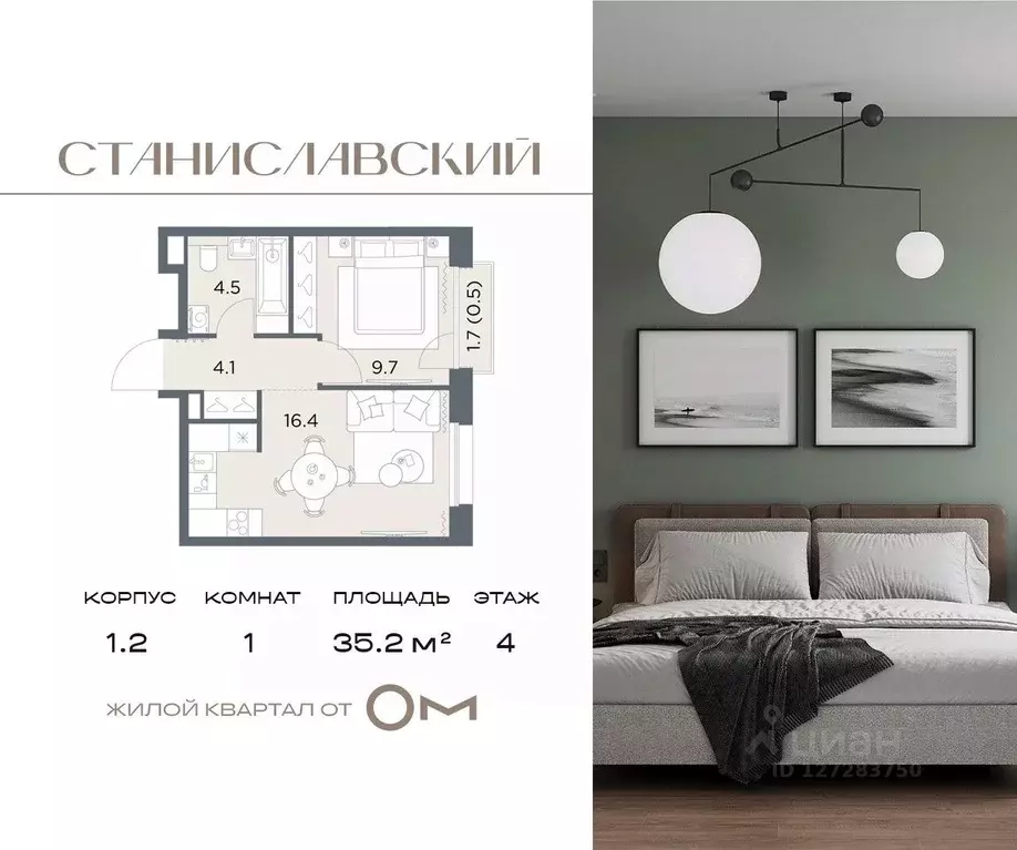 1-к кв. Московская область, Красногорск городской округ, д. Поздняково ... - Фото 1