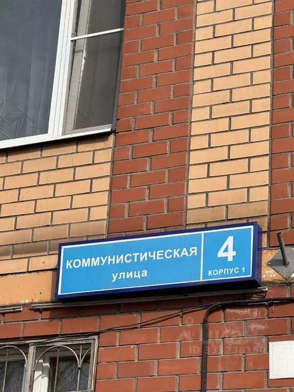 2-к кв. Московская область, Люберцы Коммунистическая ул., 4к1 (90.0 м) - Фото 1