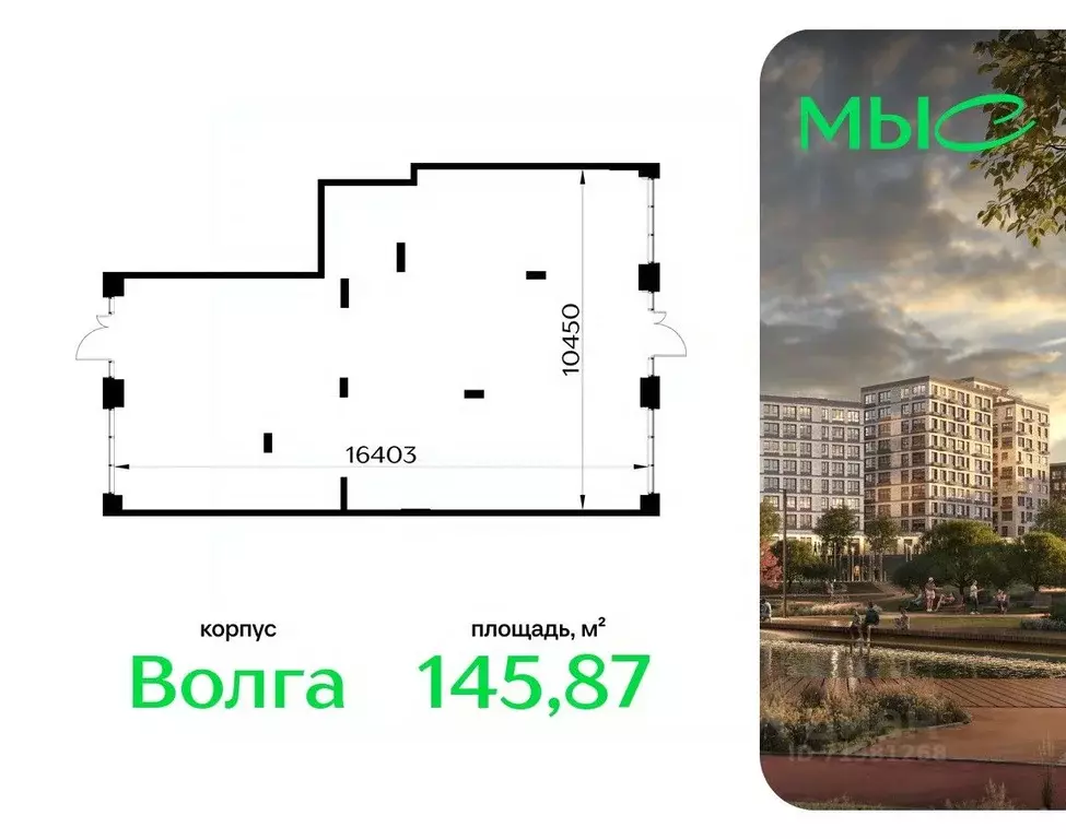 Помещение свободного назначения в Московская область, Одинцовский ... - Фото 1