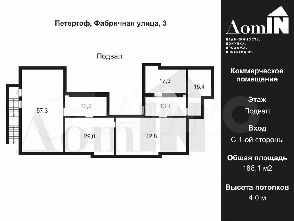 Продам помещение свободного назначения, 188.1 м - Фото 0