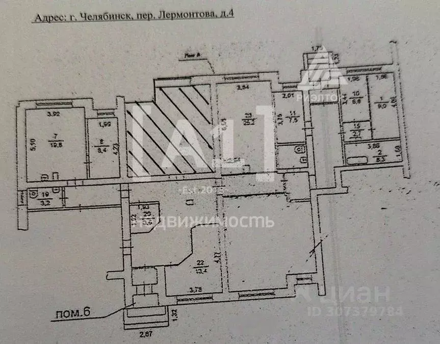 Торговая площадь в Челябинская область, Челябинск пер. Лермонтова, 4 ... - Фото 1