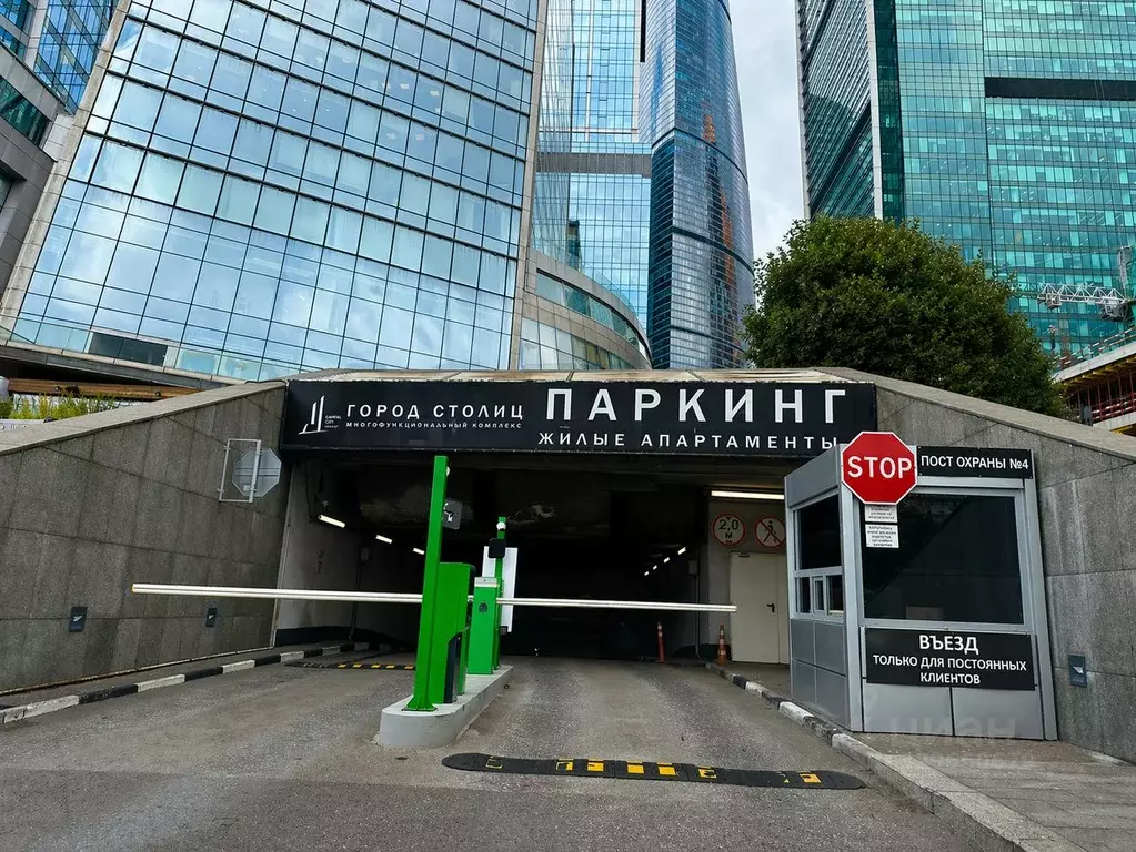 Гараж в Москва наб. Пресненская, 8с1 (18 м) - Фото 2