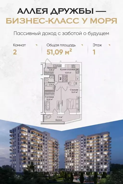 2-к кв. Крым, Евпатория городской округ, Заозерное пгт  (51.09 м) - Фото 0