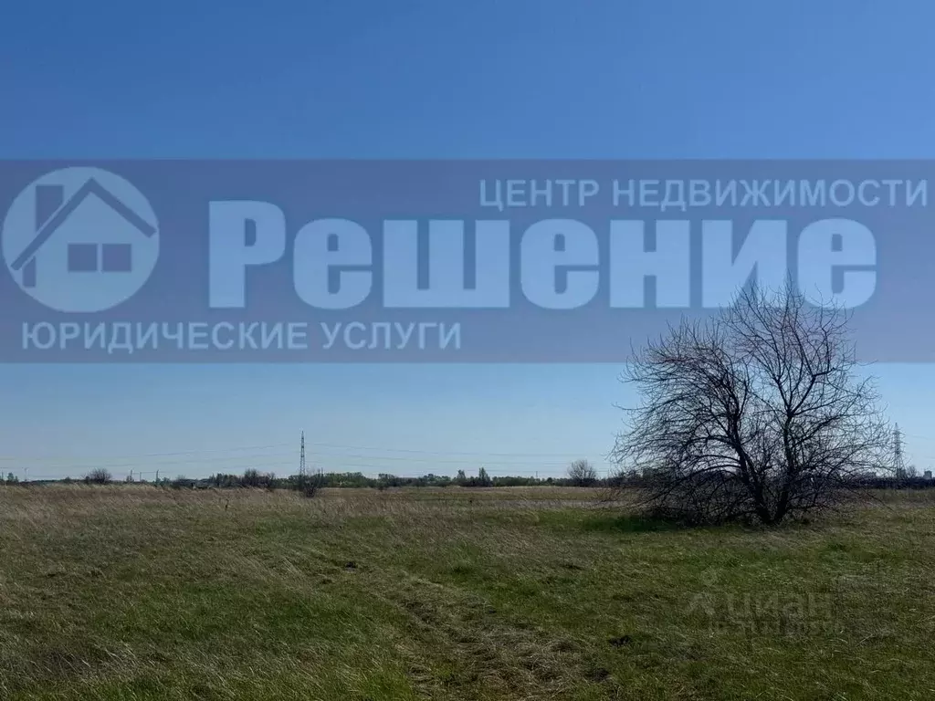 Участок в Челябинская область, Копейск ул. Клубничная, 21 (13.0 сот.) - Фото 0